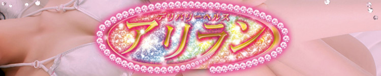 �A�������@���E�Ð�X �I�t�B�V�����T�C�g