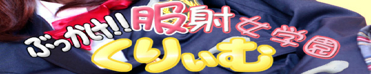 Ԃ!!ˏw股 ItBVTCg