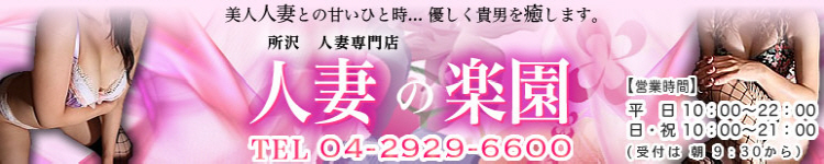 �l�Ȃ̊y�� �I�t�B�V�����T�C�g