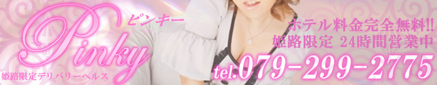 �s���L�[ �I�t�B�V�����T�C�g