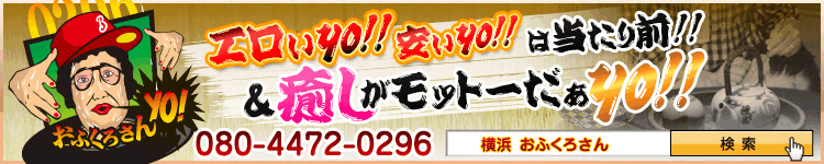 ӂ낳yo!! ItBVTCg