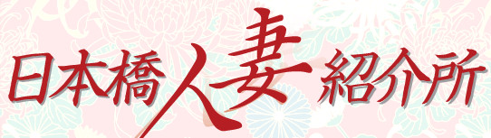 ���{���l�ȏЉ �I�t�B�V�����T�C�g