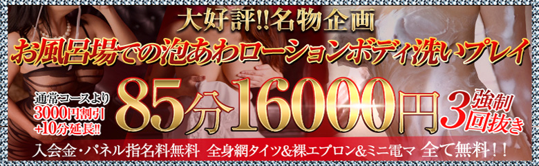 ���K�N�v�l�@�~�c�X �I�t�B�V�����T�C�g