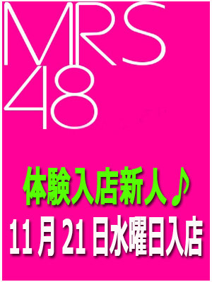 LI(Mg)