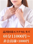 痢